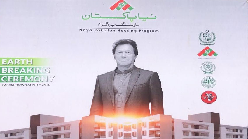  Inaguration Ceremony - Housing Project at Farash Town Islamabad